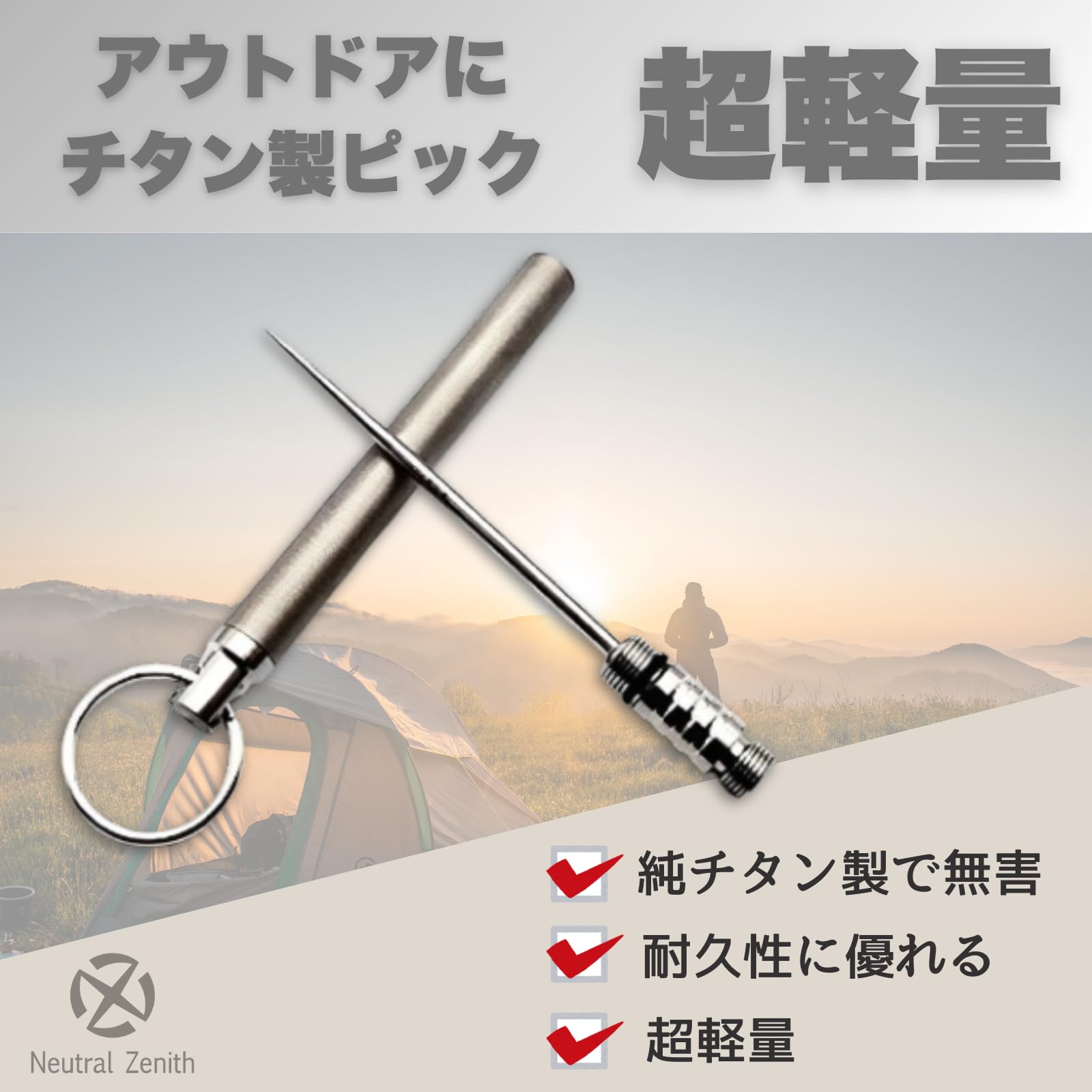 爪楊枝 Amazon｜爪楊枝ケース+爪楊枝付き セット チタン合金 爪楊枝筒 楊枝